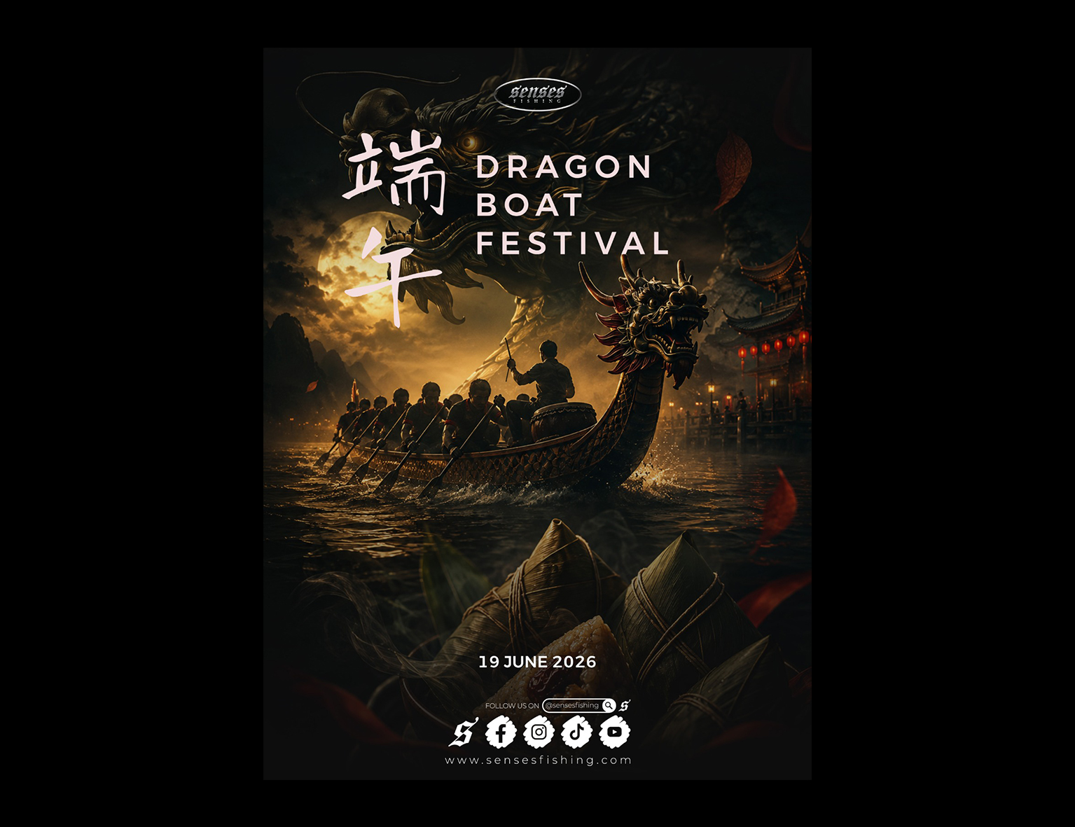 Happy Dragon Boat Festival 2026