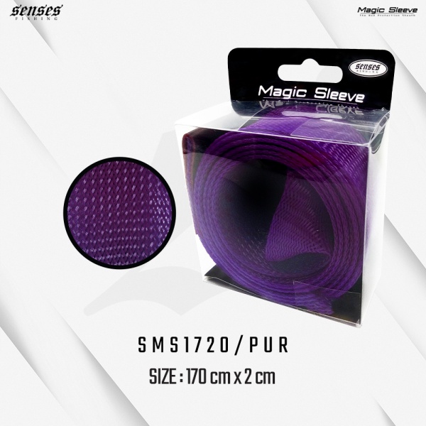 sms1720_pur